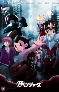 japan_avengers_shonen_jomjom.jpg japan_avengers_shonen_jomjom.jpg